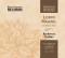 Lorin Maazel - BEETHOVEN - BRAHMS - Symphony No.8, Op.93 -  Symphony No.4, Op.98 - Deluxe Edition